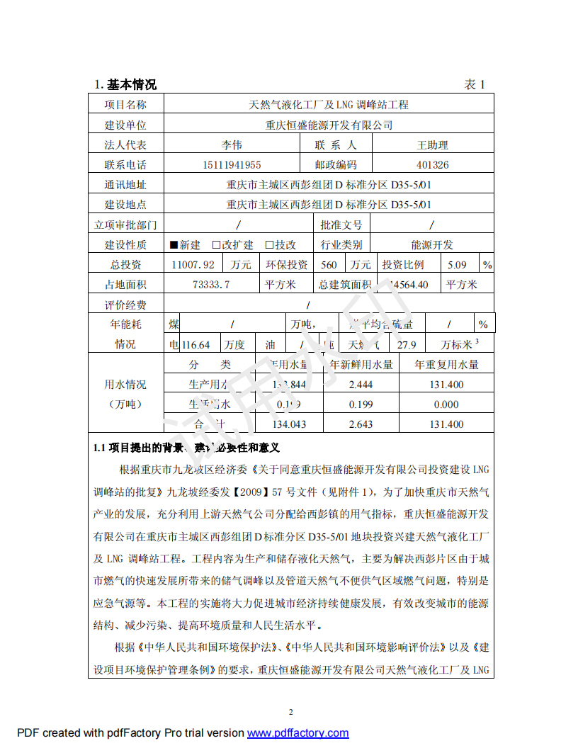 &#121;&#105;&#98;&#111;&#20159;&#21338;&#40;&#20013;&#22269;&#41;&#23448;&#26041;&#32593;&#31449;&#45;&#30331;&#24405;&#20837;&#21475;