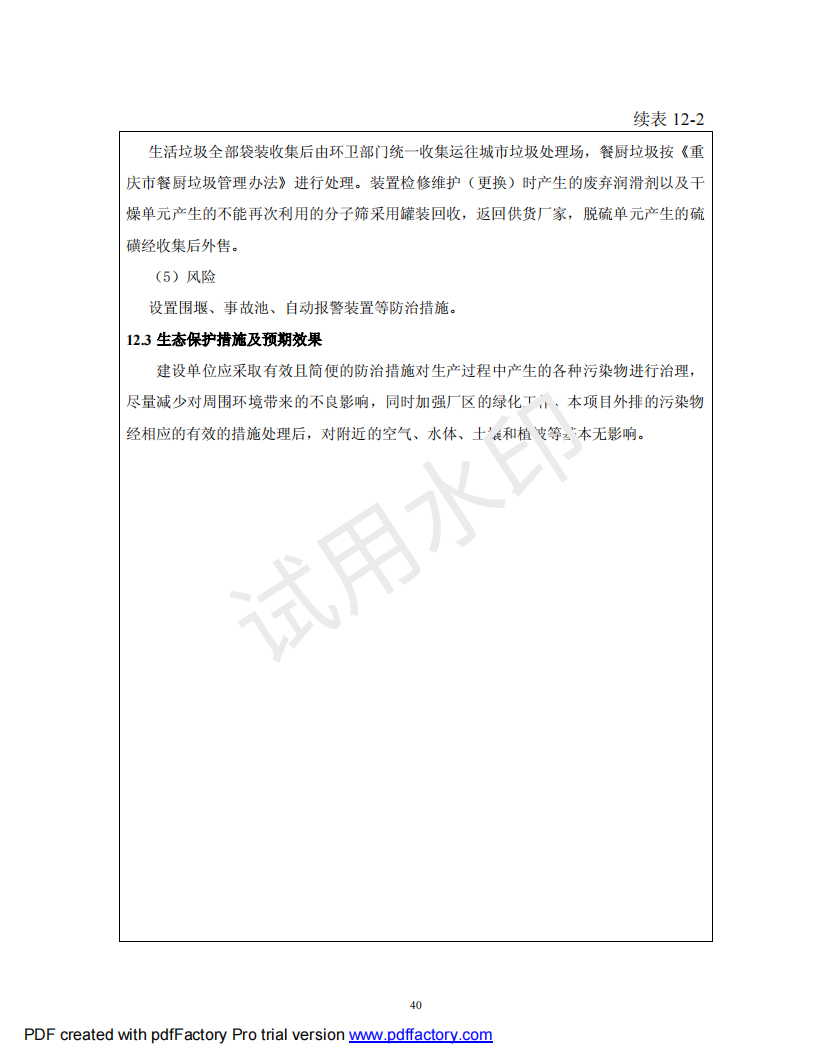 &#121;&#105;&#98;&#111;&#20159;&#21338;&#40;&#20013;&#22269;&#41;&#23448;&#26041;&#32593;&#31449;&#45;&#30331;&#24405;&#20837;&#21475;