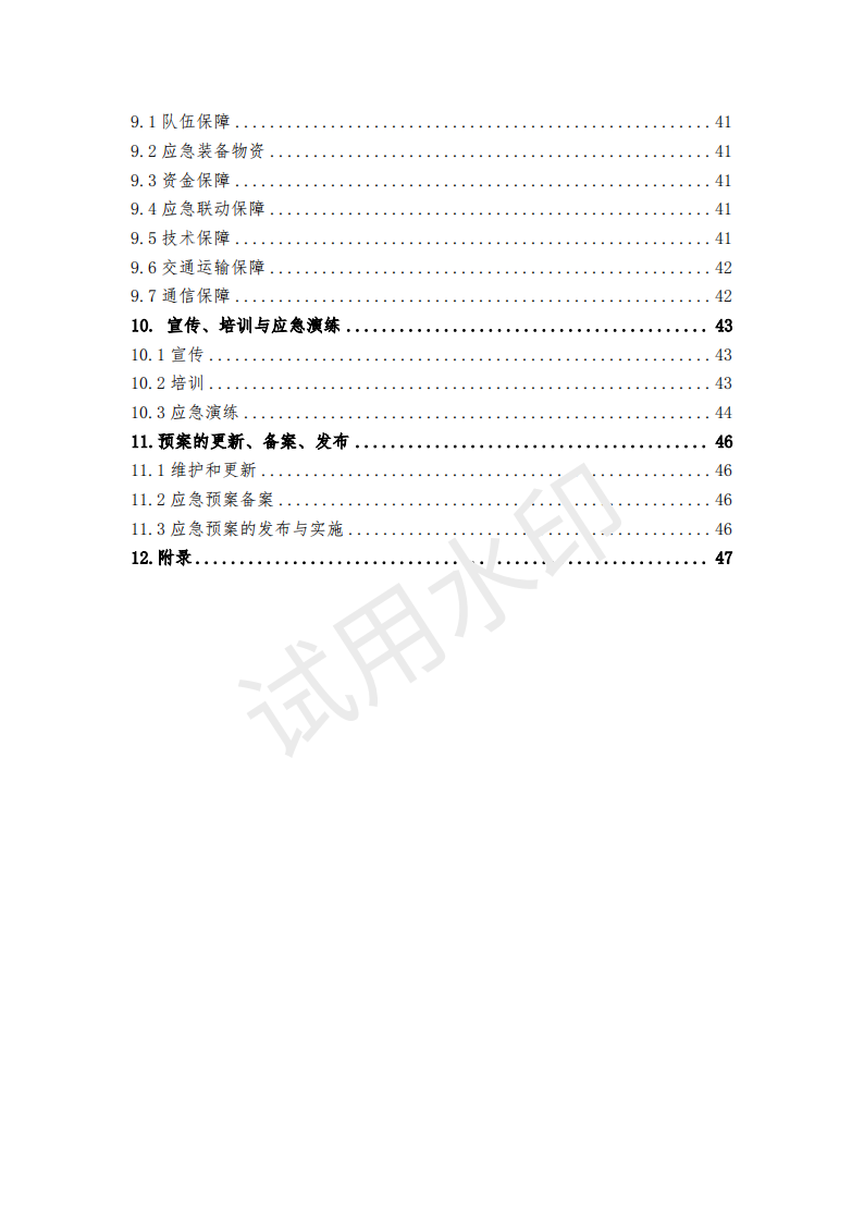 &#121;&#105;&#98;&#111;&#20159;&#21338;&#40;&#20013;&#22269;&#41;&#23448;&#26041;&#32593;&#31449;&#45;&#30331;&#24405;&#20837;&#21475;