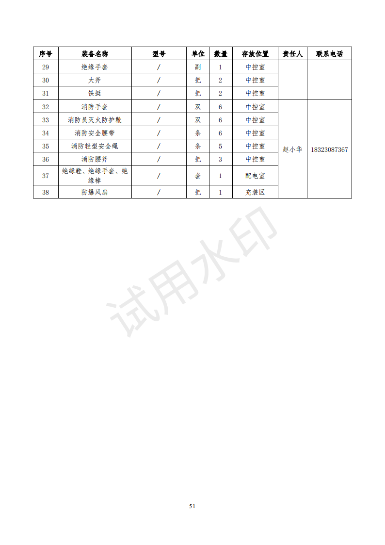 &#121;&#105;&#98;&#111;&#20159;&#21338;&#40;&#20013;&#22269;&#41;&#23448;&#26041;&#32593;&#31449;&#45;&#30331;&#24405;&#20837;&#21475;