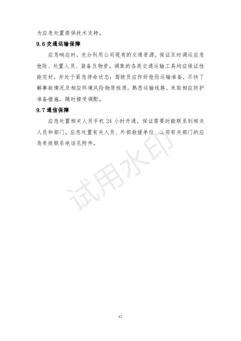 &#121;&#105;&#98;&#111;&#20159;&#21338;&#40;&#20013;&#22269;&#41;&#23448;&#26041;&#32593;&#31449;&#45;&#30331;&#24405;&#20837;&#21475;